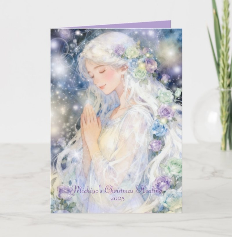 2025年のクリスマスカード。淡い水彩で描かれた、白い髪で祈る女性。まわりに星の光と金の粒子、ラベンダー・ブルー・ミント・ホワイトのバラが咲いている。